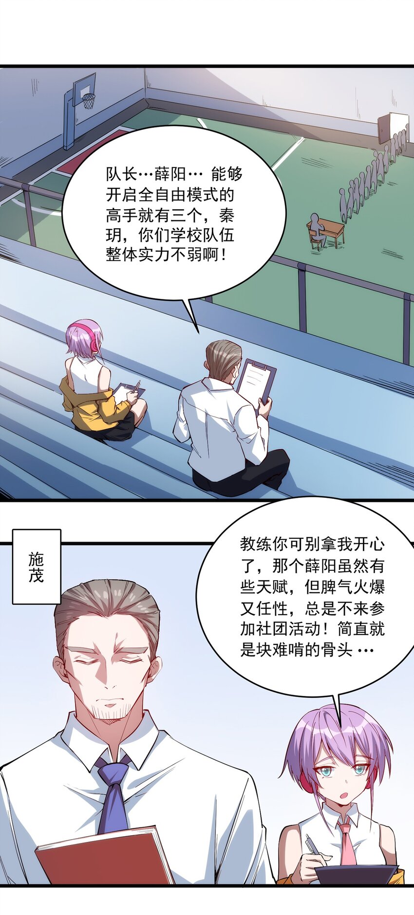030 脱身25