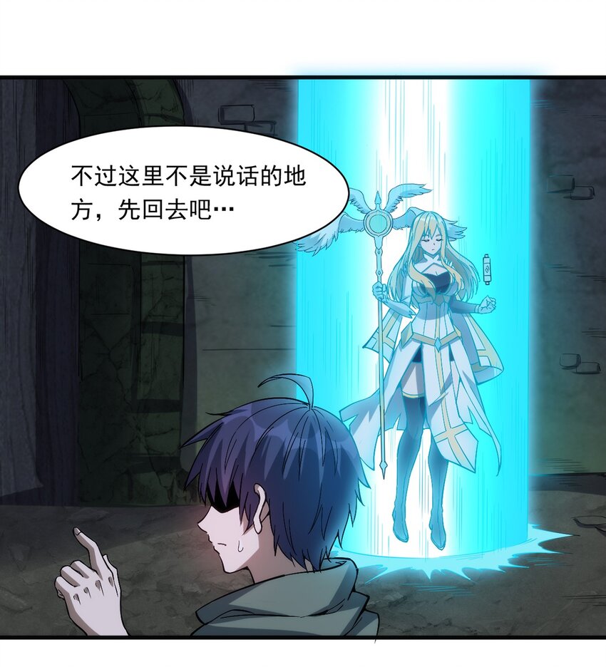 019 锁魂印13