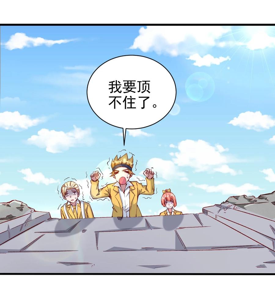 087 奇怪的度假村32