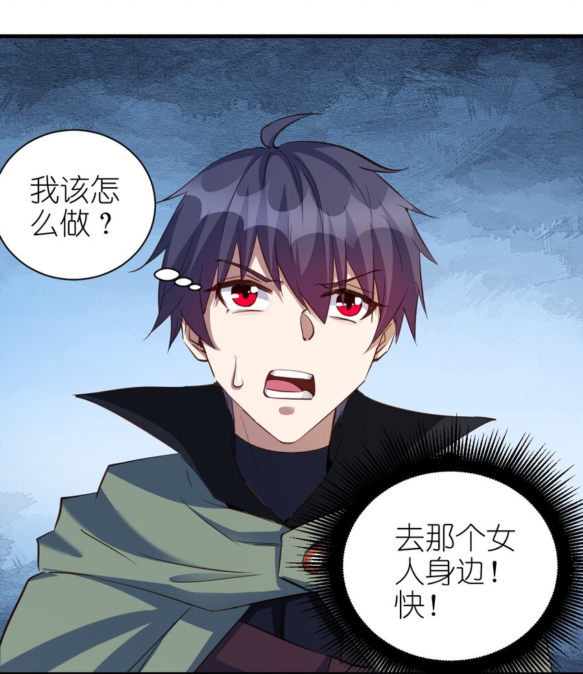 108 你要干什么？7