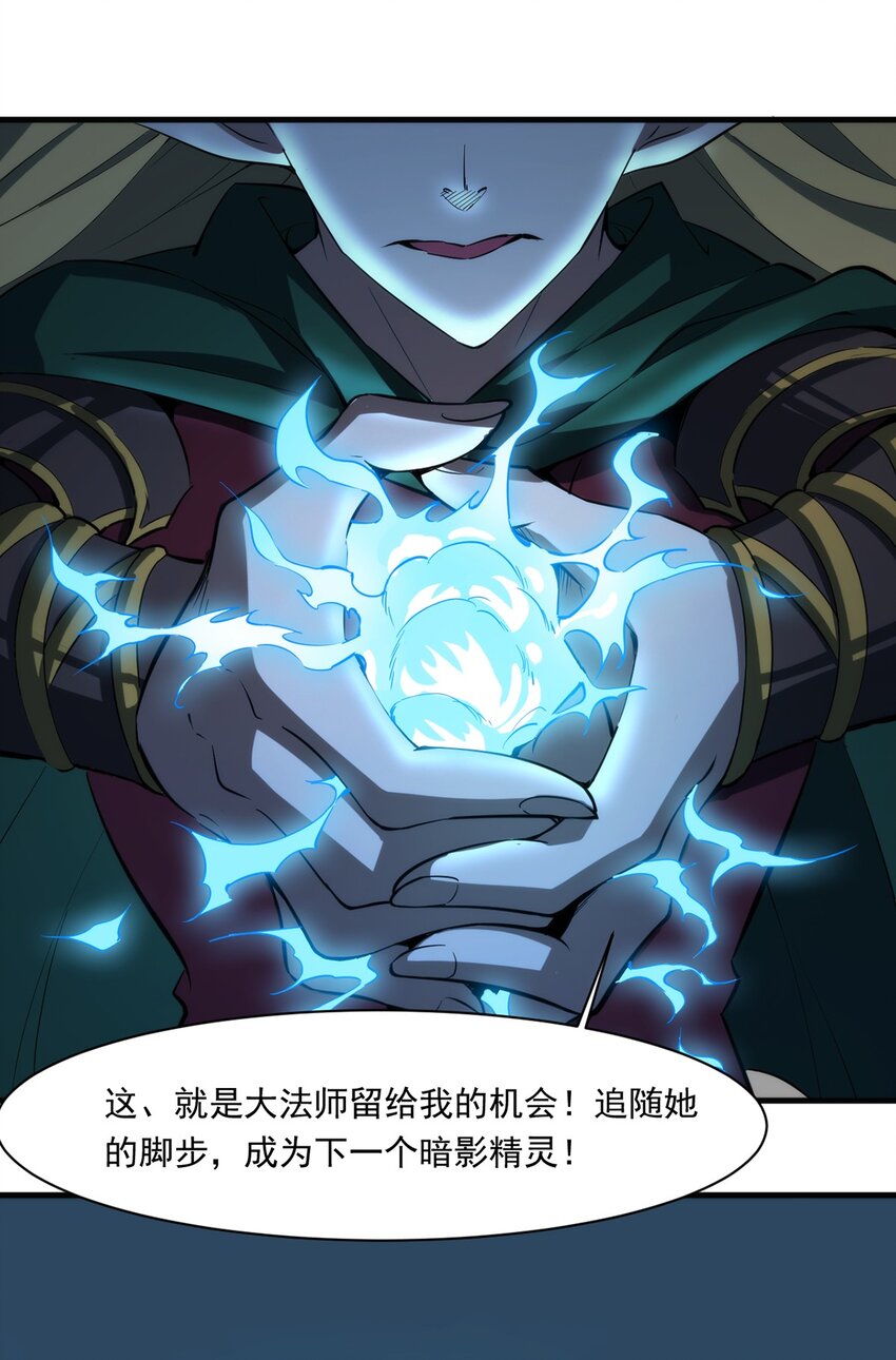 019 锁魂印33