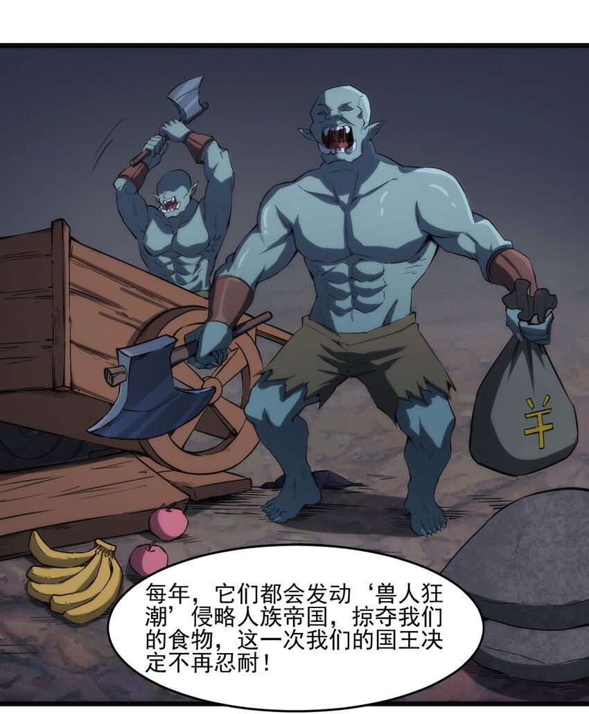 033 幽魂塔任务2
