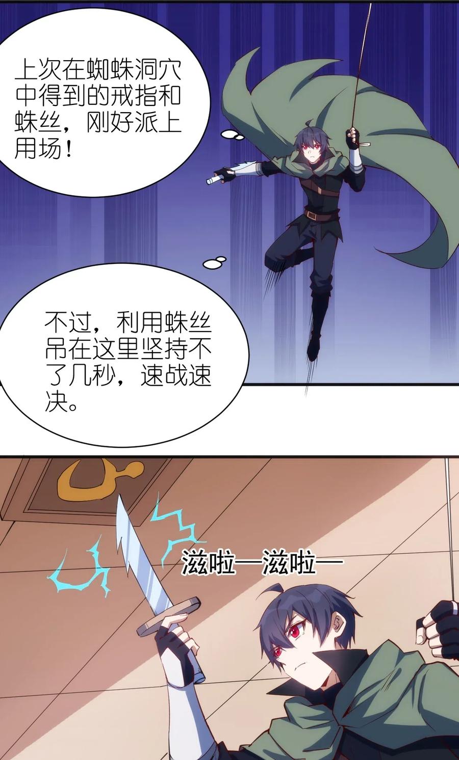 075 幸运E23