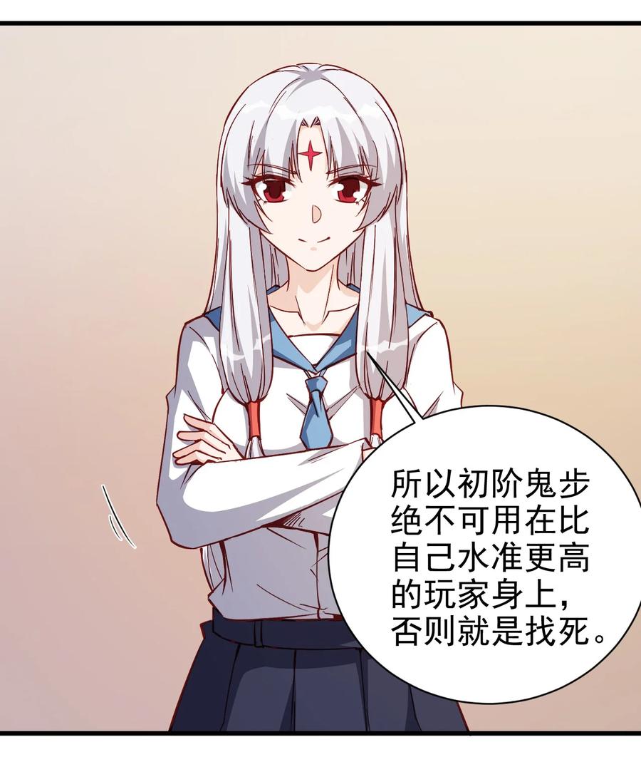 117 背刺老哥15