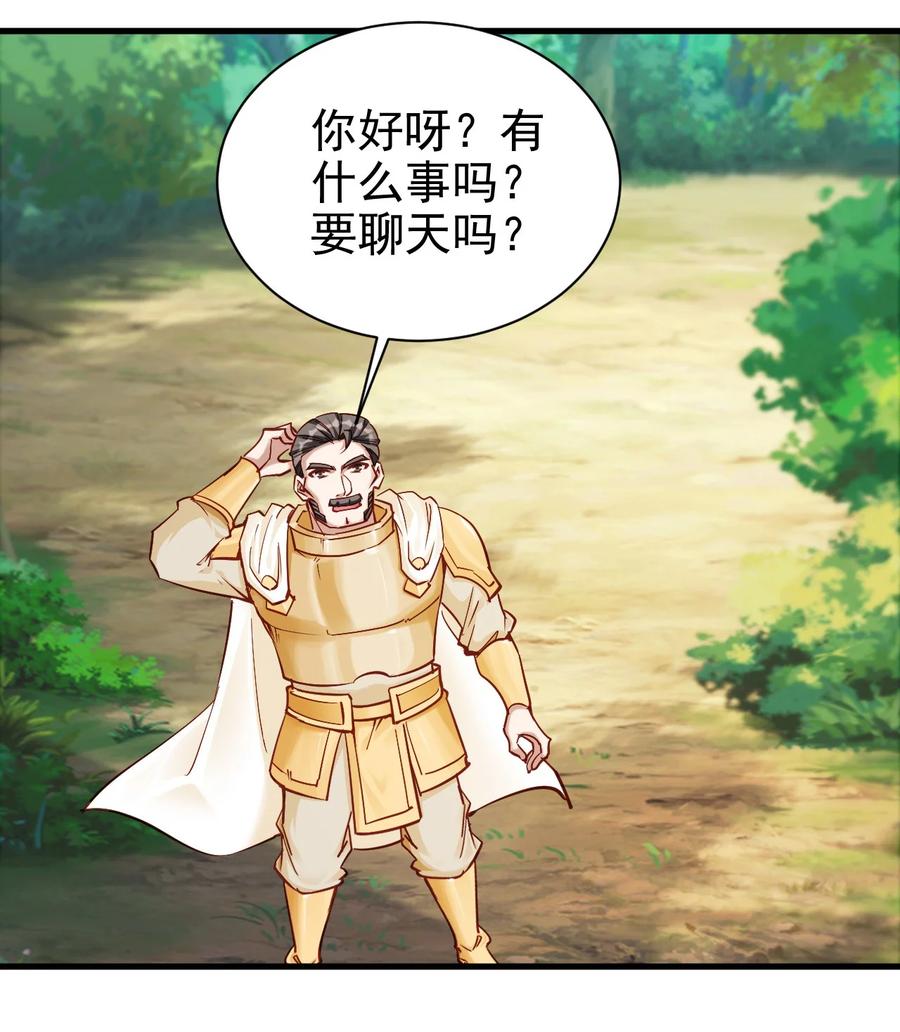 114 赚波大的27