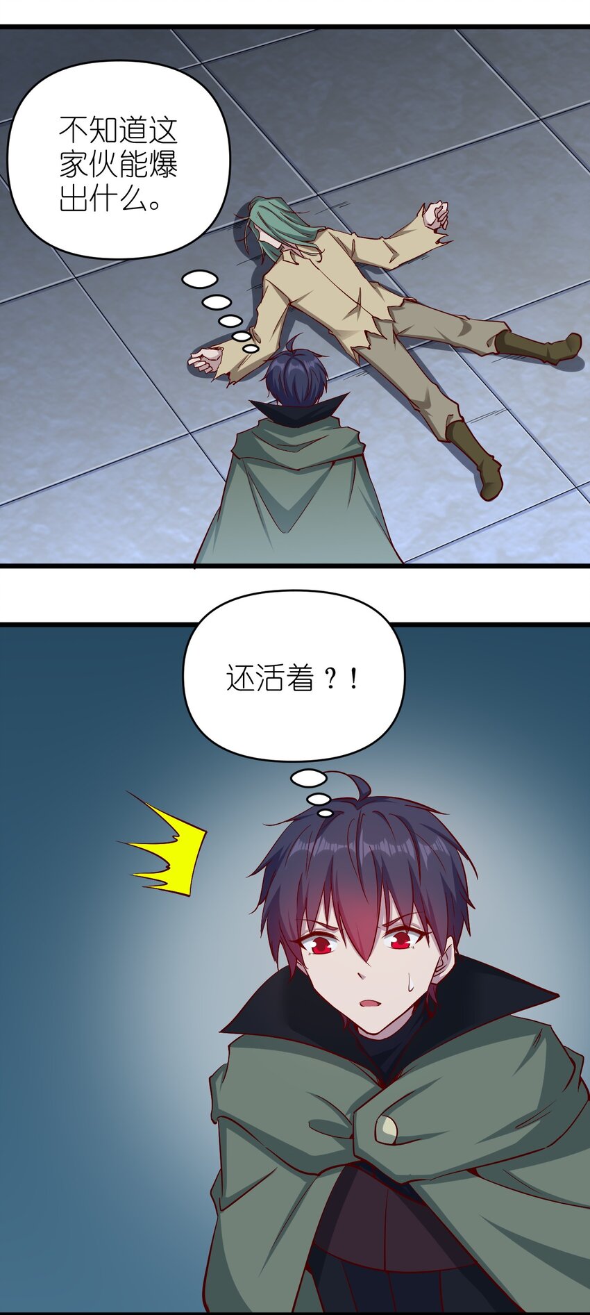 169 第169话19