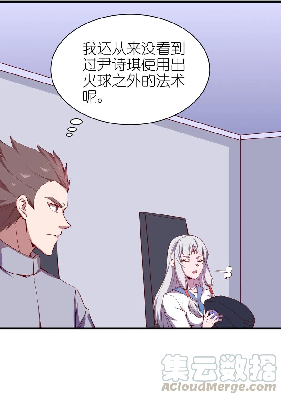 080 手下留情30