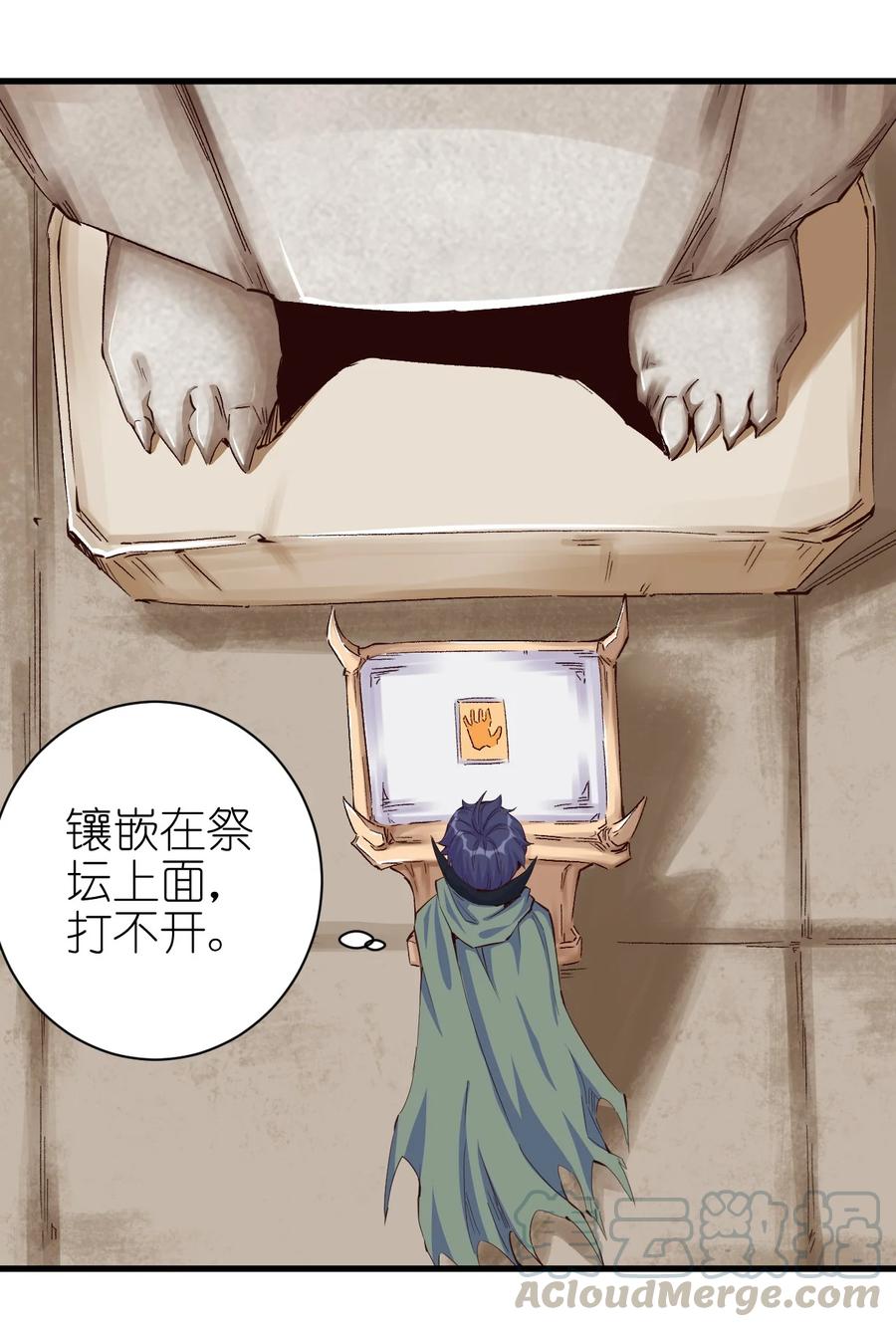 085 背刺开启新任务10