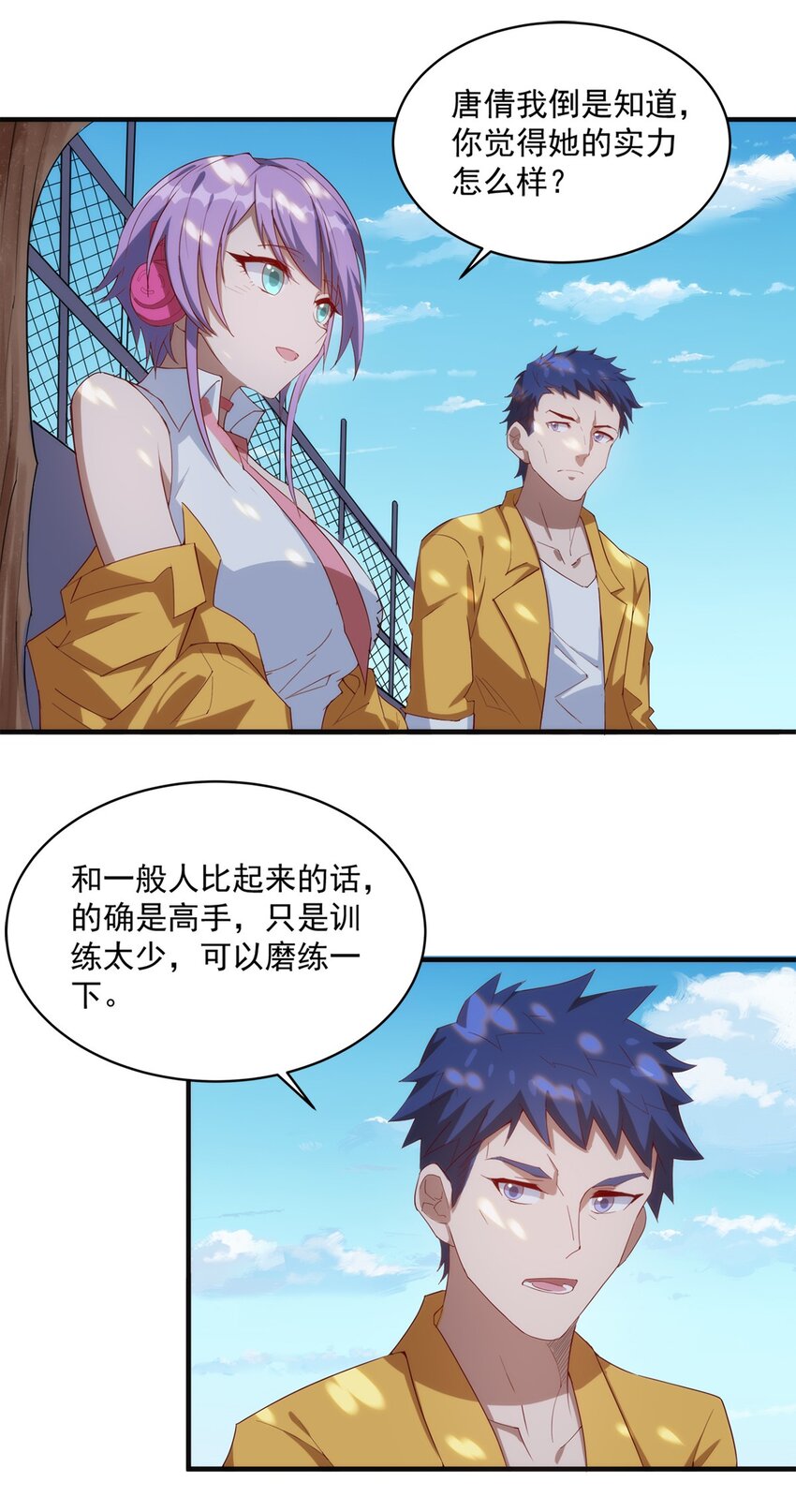 012 电竞社团？27