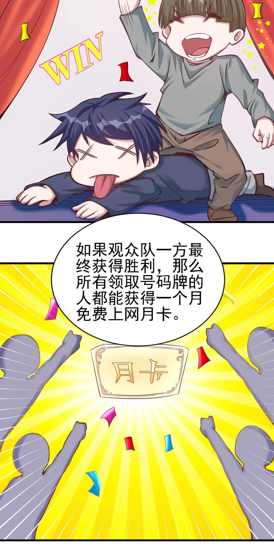 078 随机挑战15