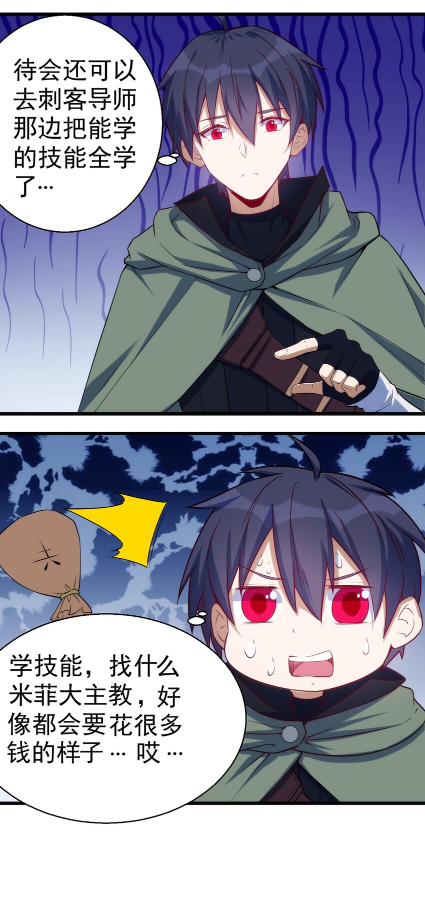 048 新的任务17