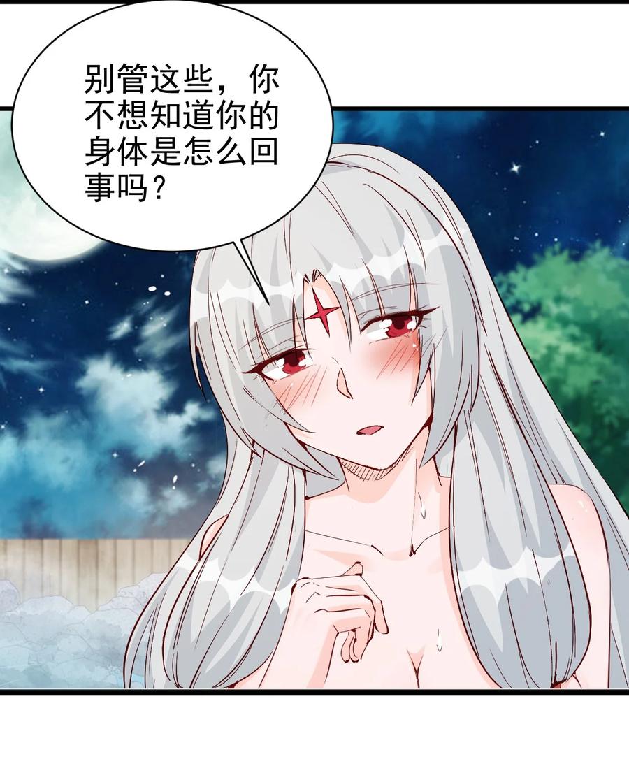 095 宁，还好吗？3