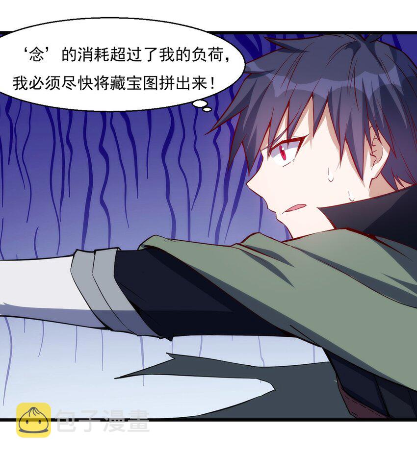 028 棺材4