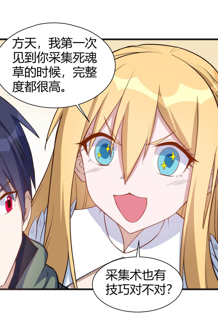 036 听从老师的指挥5