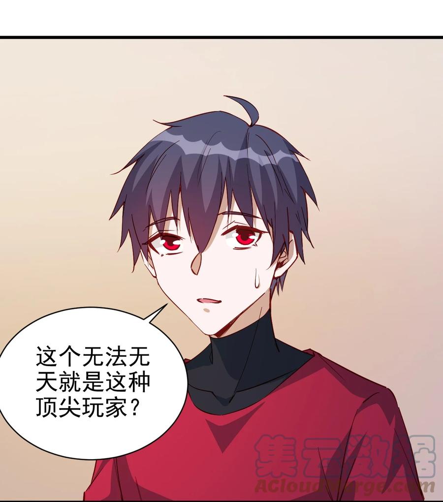 116 鬼步22