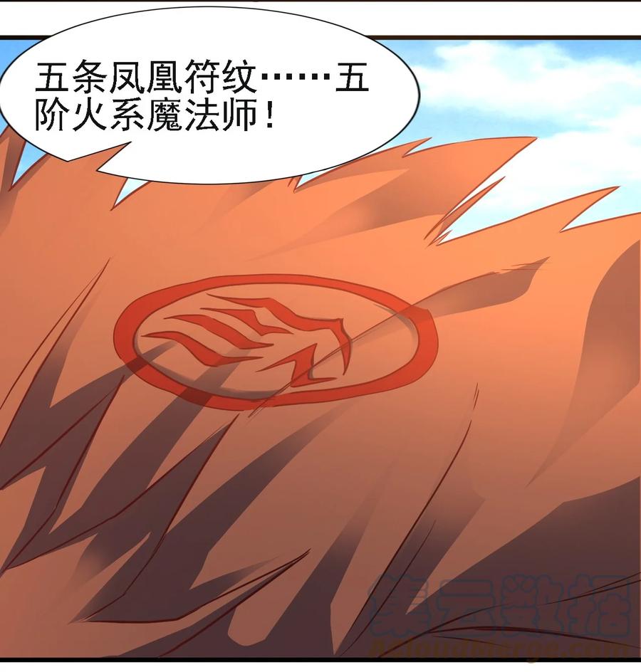 103 那个男人打了一个响指12