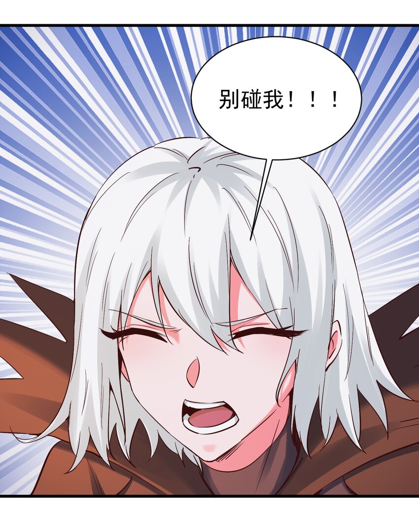 109 你得背我！8