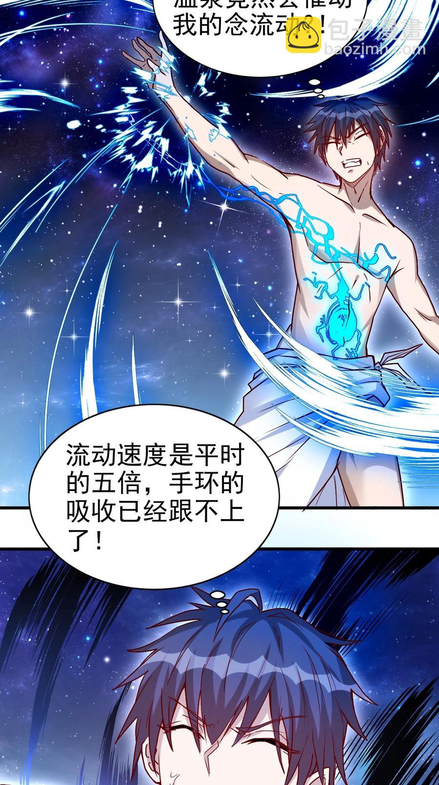 093 喜闻乐见的温泉31