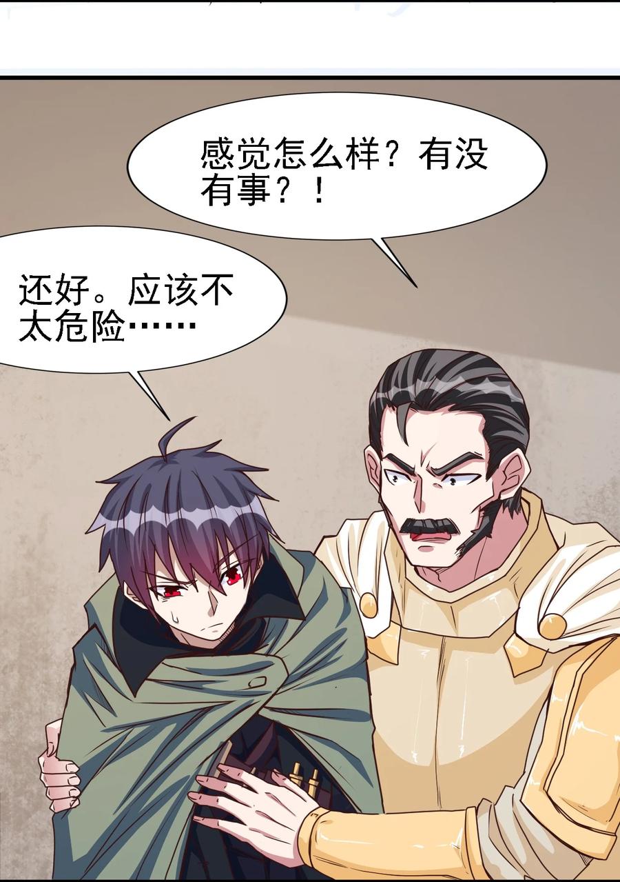 098 我干了你随意！37