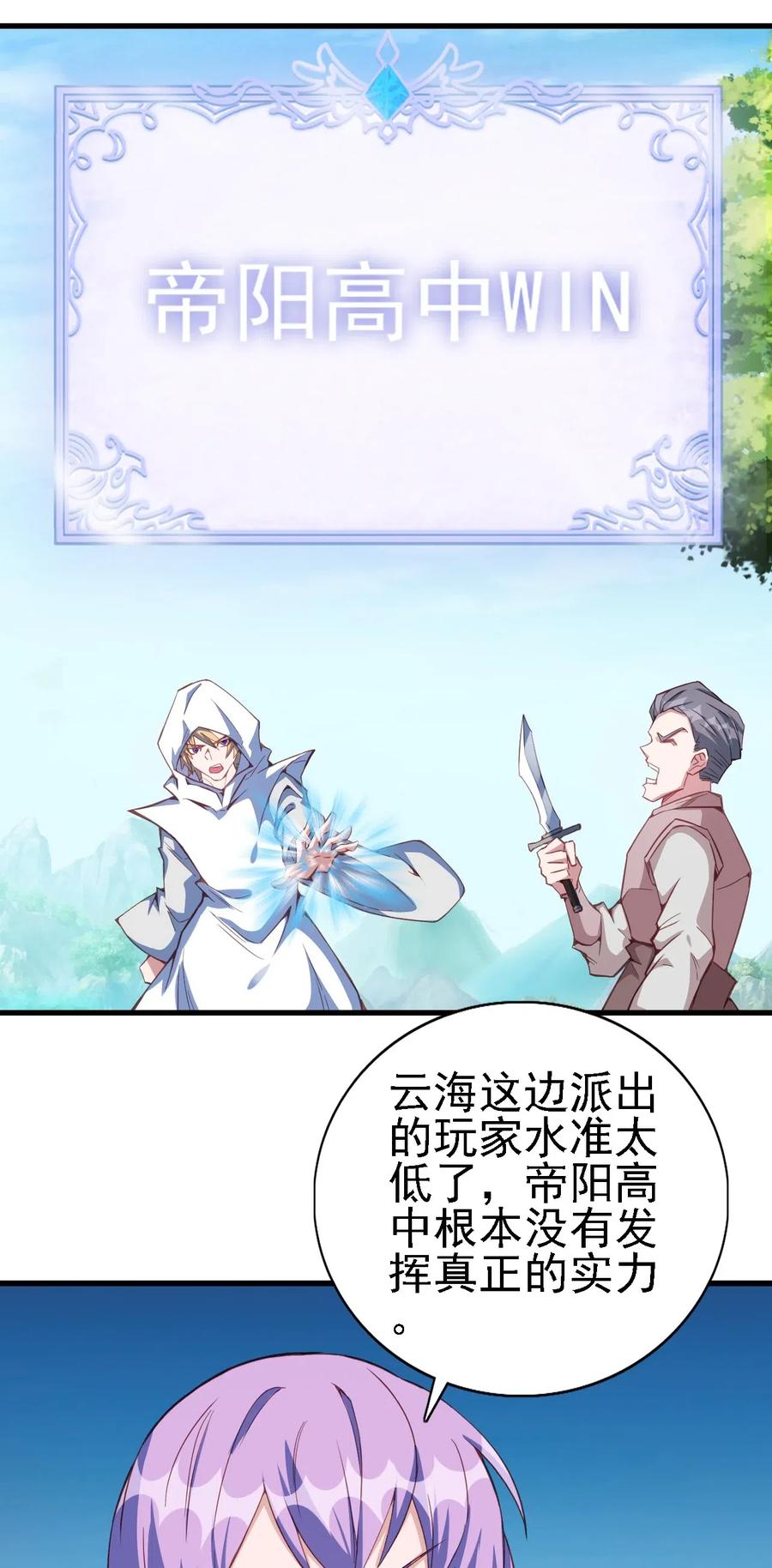 078 随机挑战27