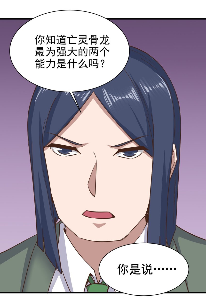 148石像鬼6