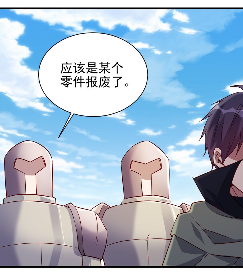 133 魔晶大炮25