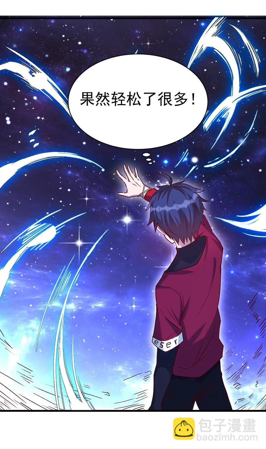 093 喜闻乐见的温泉9