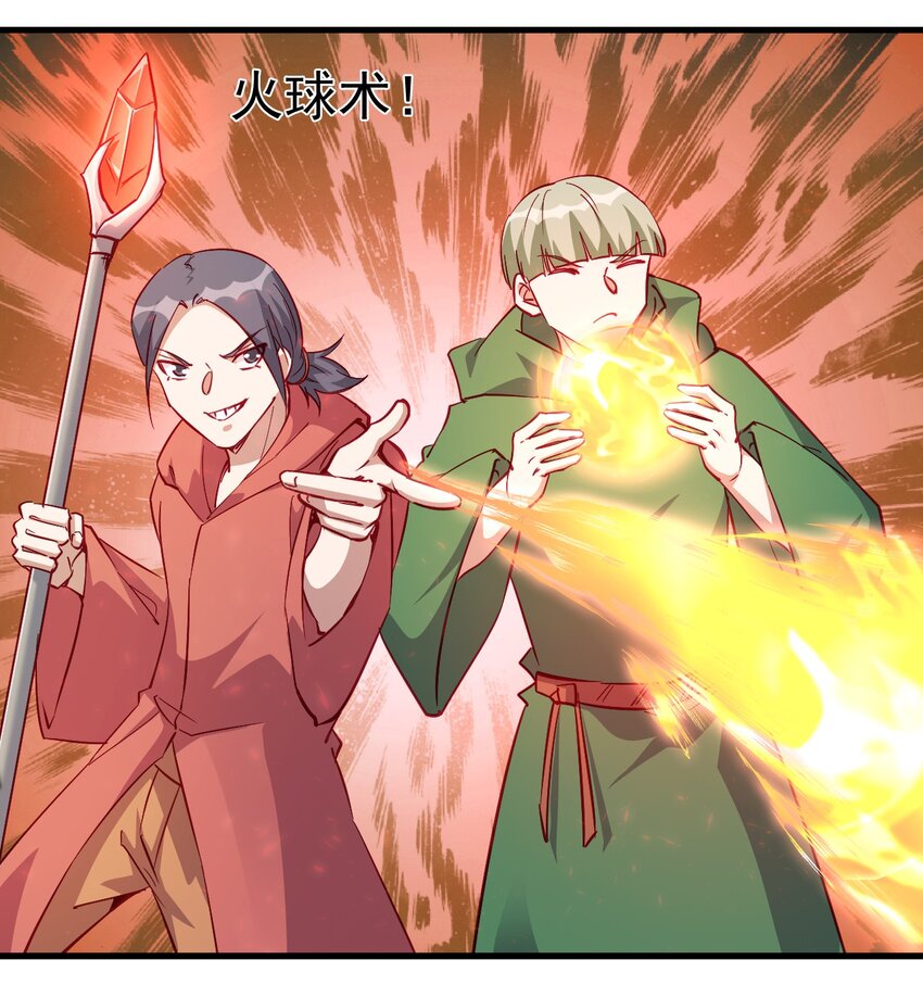 126 人称背刺哥6
