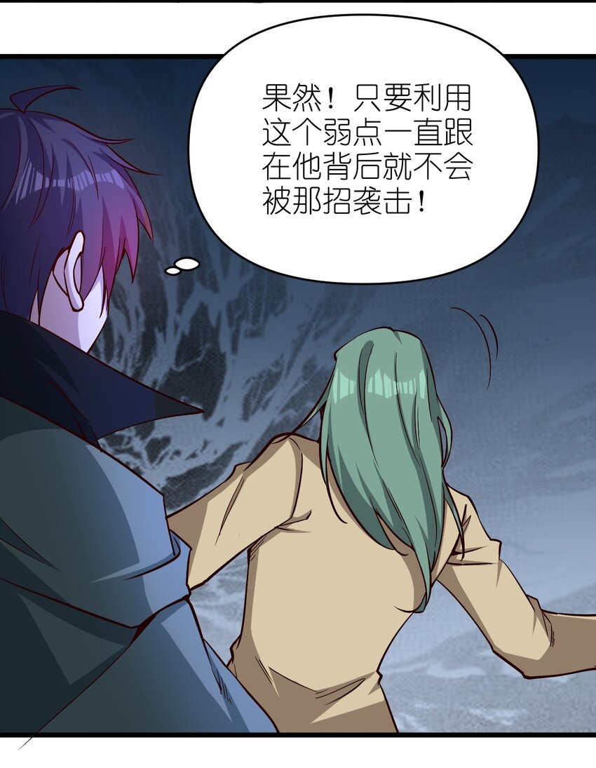 168 第168话9