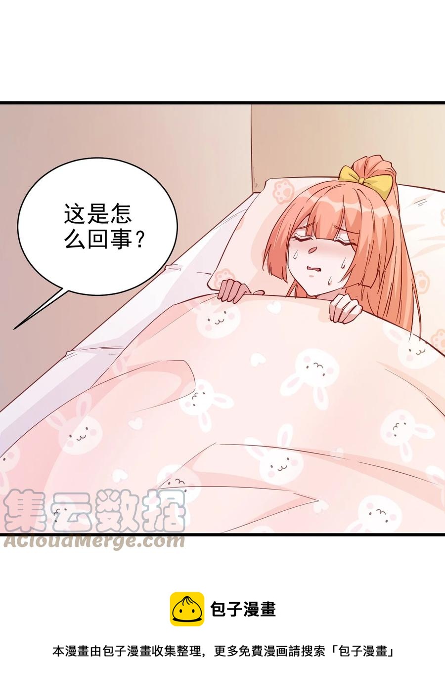 120 两不相欠28