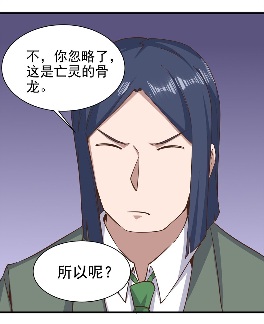 148石像鬼5
