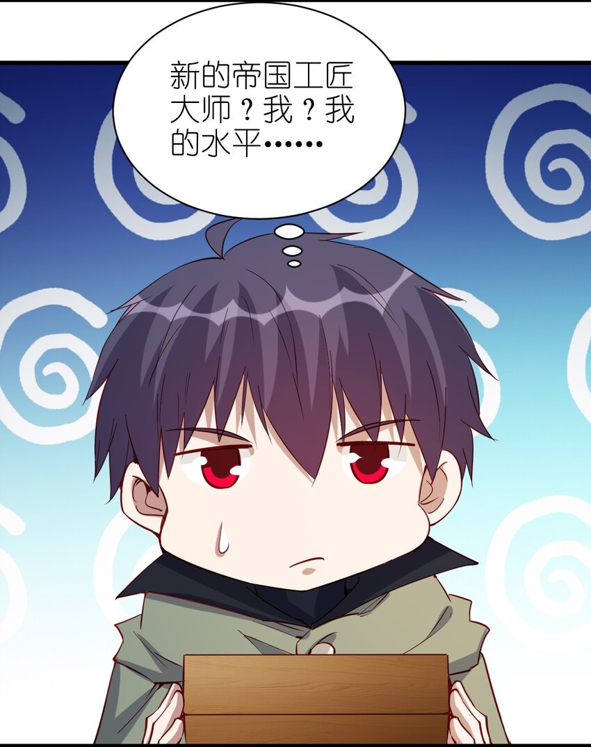 132 什么水平？33