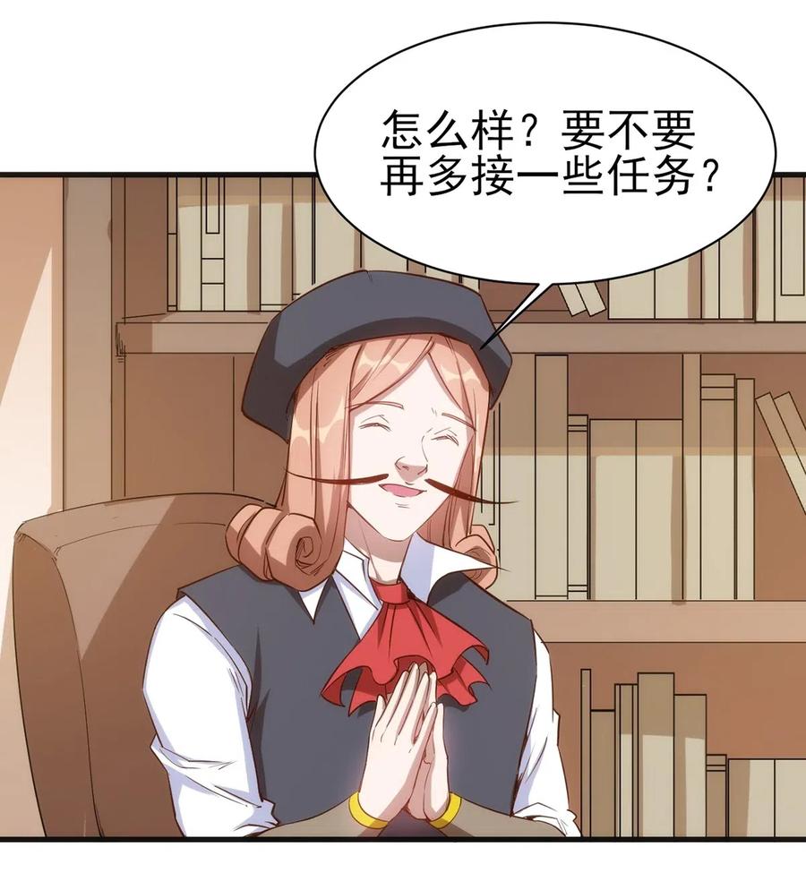 061 红色杀戮23