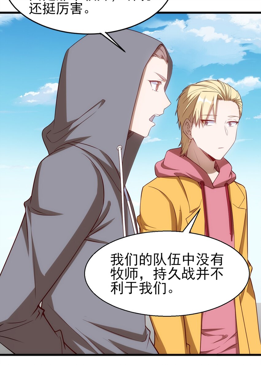 055 入社考试！2
