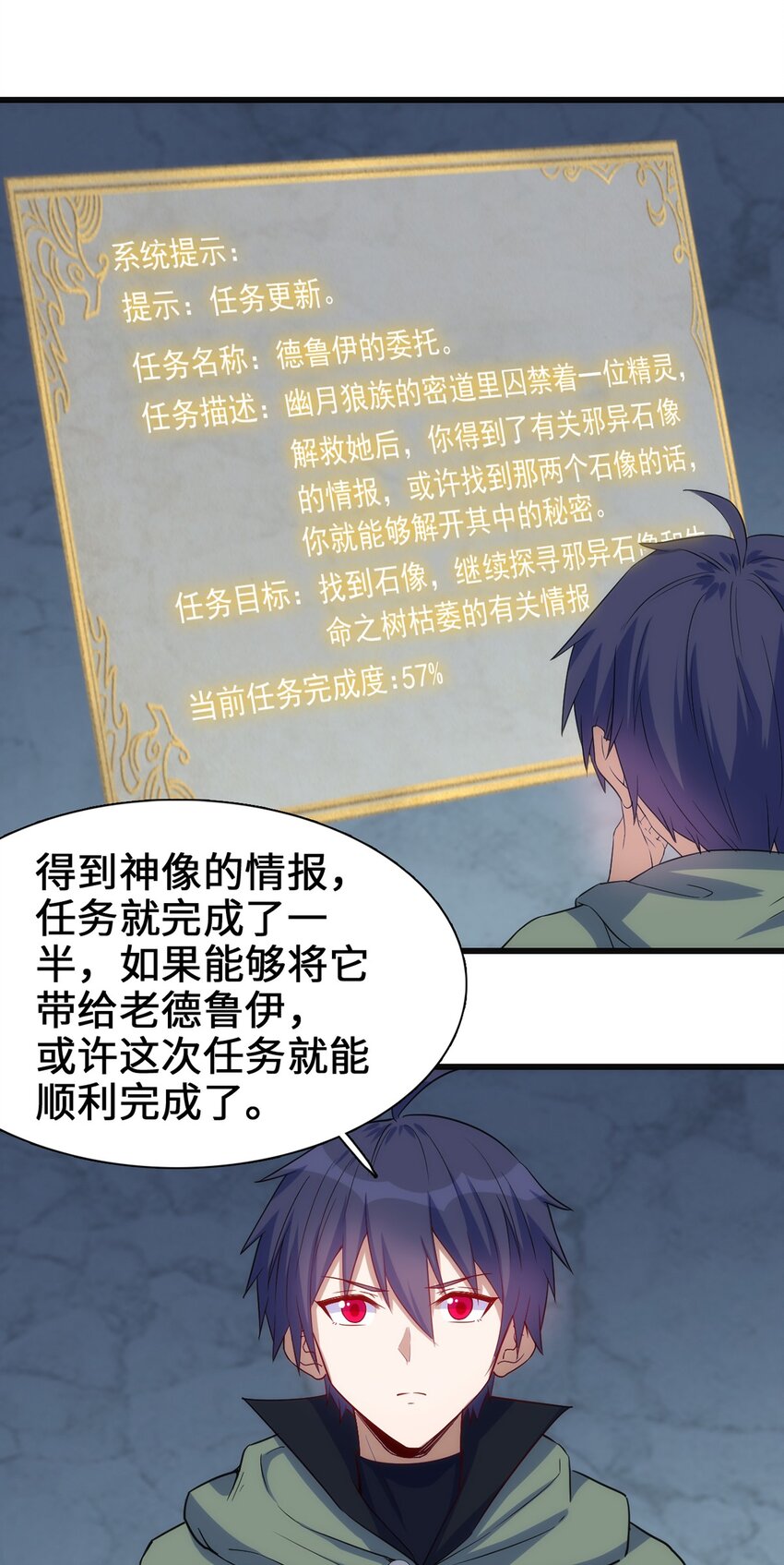 044 阴谋1