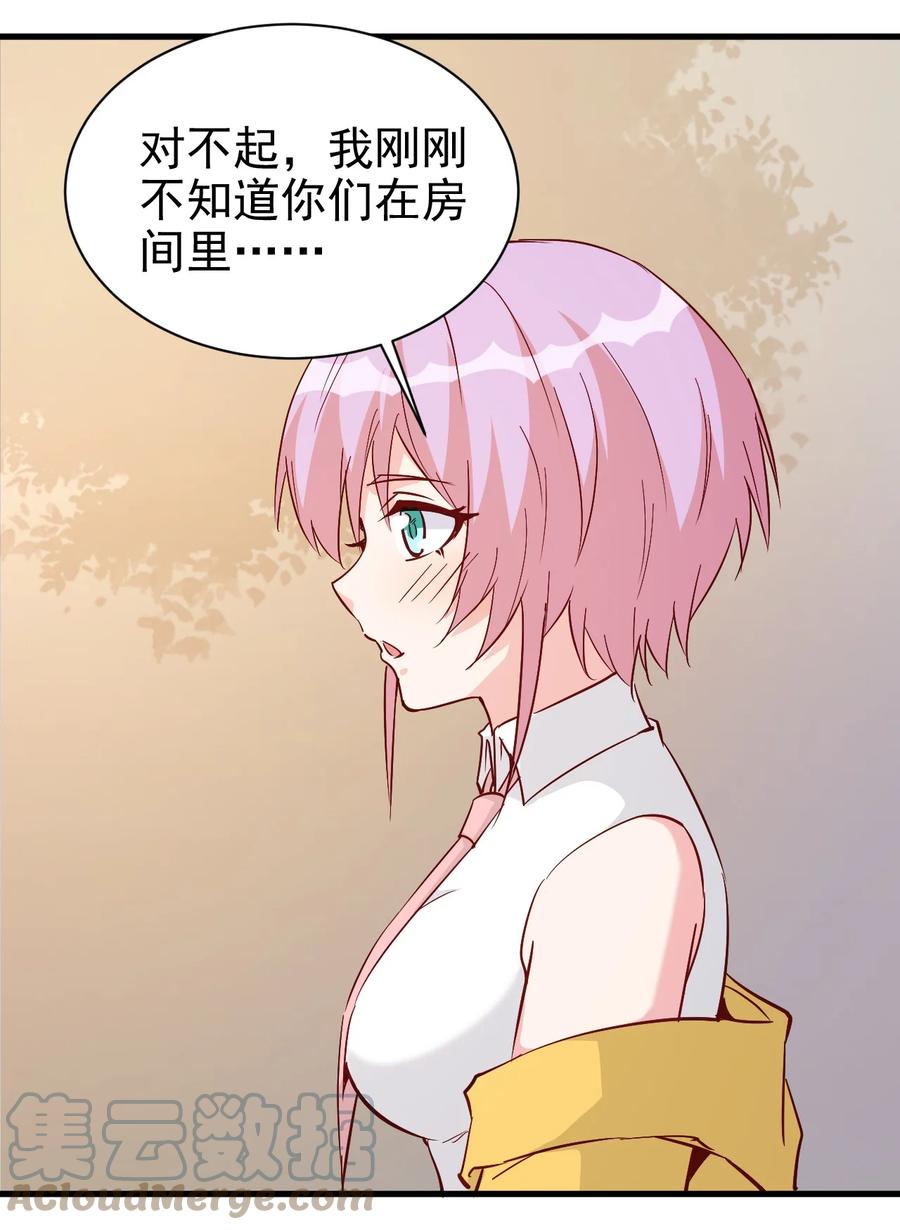 121 魔化水晶傀儡22