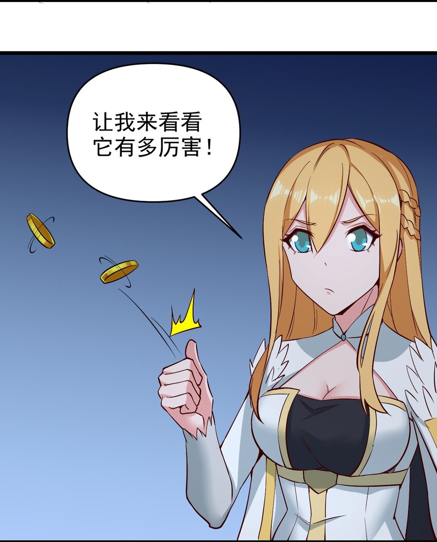 160突袭21