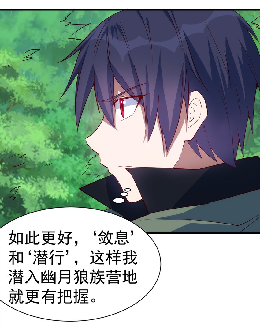 039 又是隐藏任务？？26