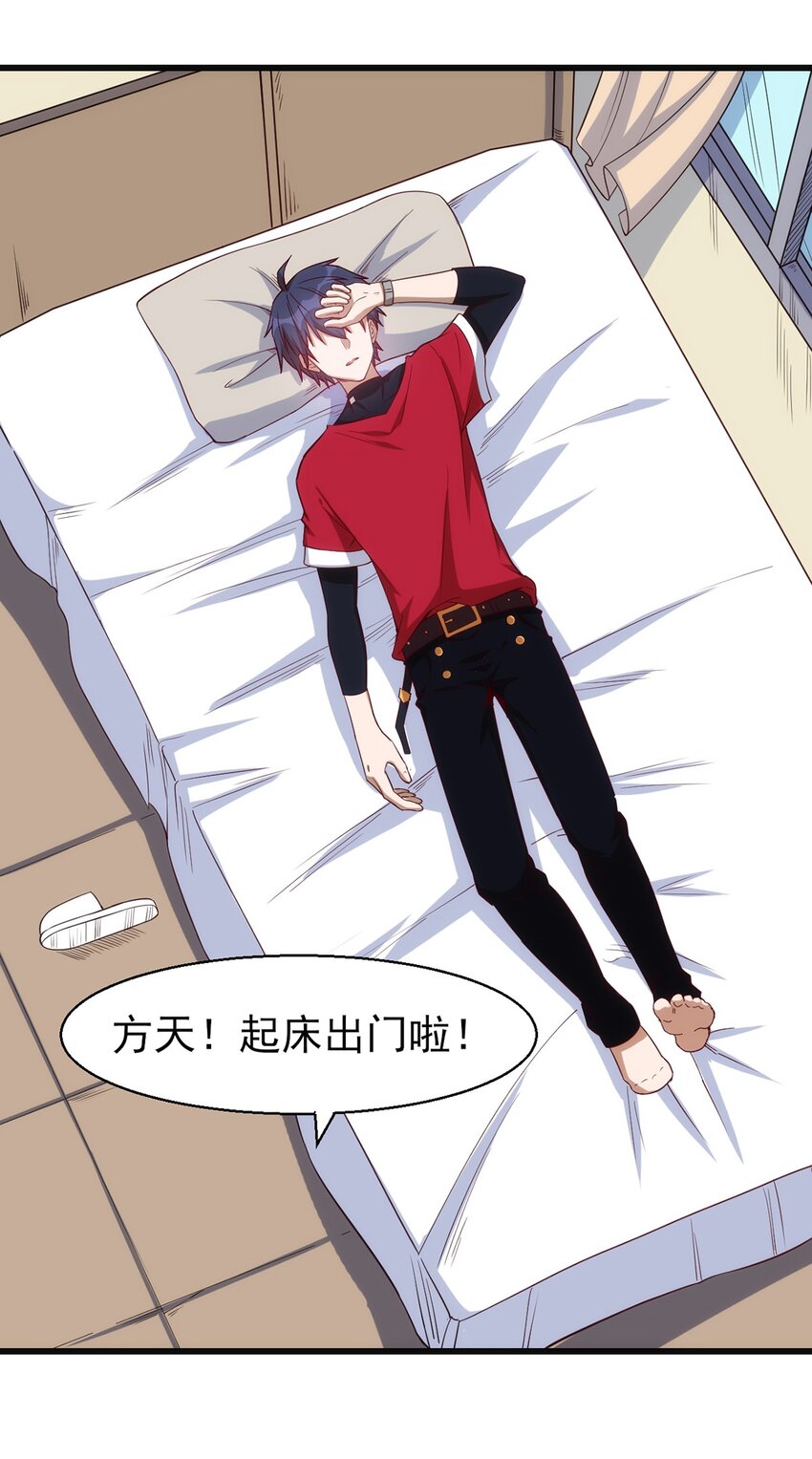 054 小队集结1