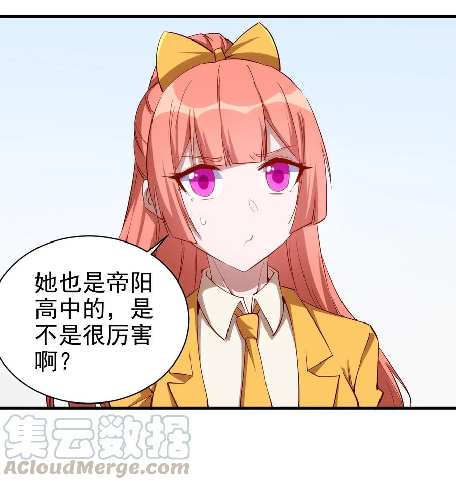 079 比赛开始22