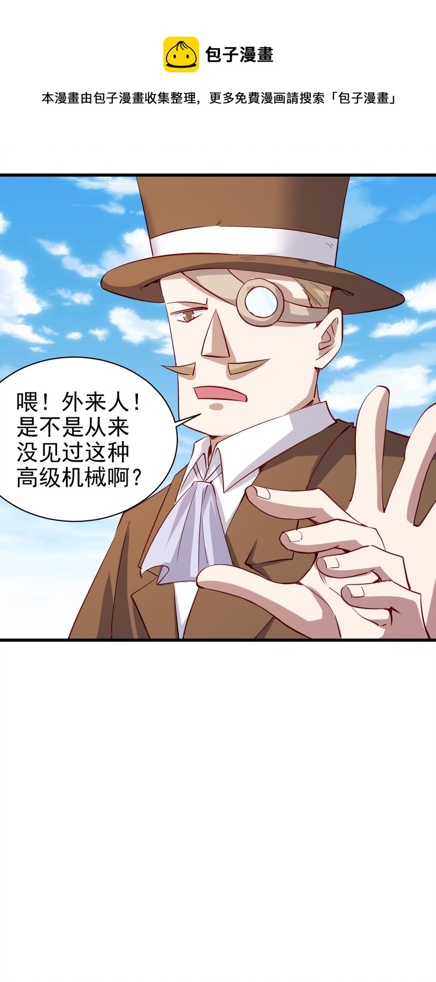 132 什么水平？12