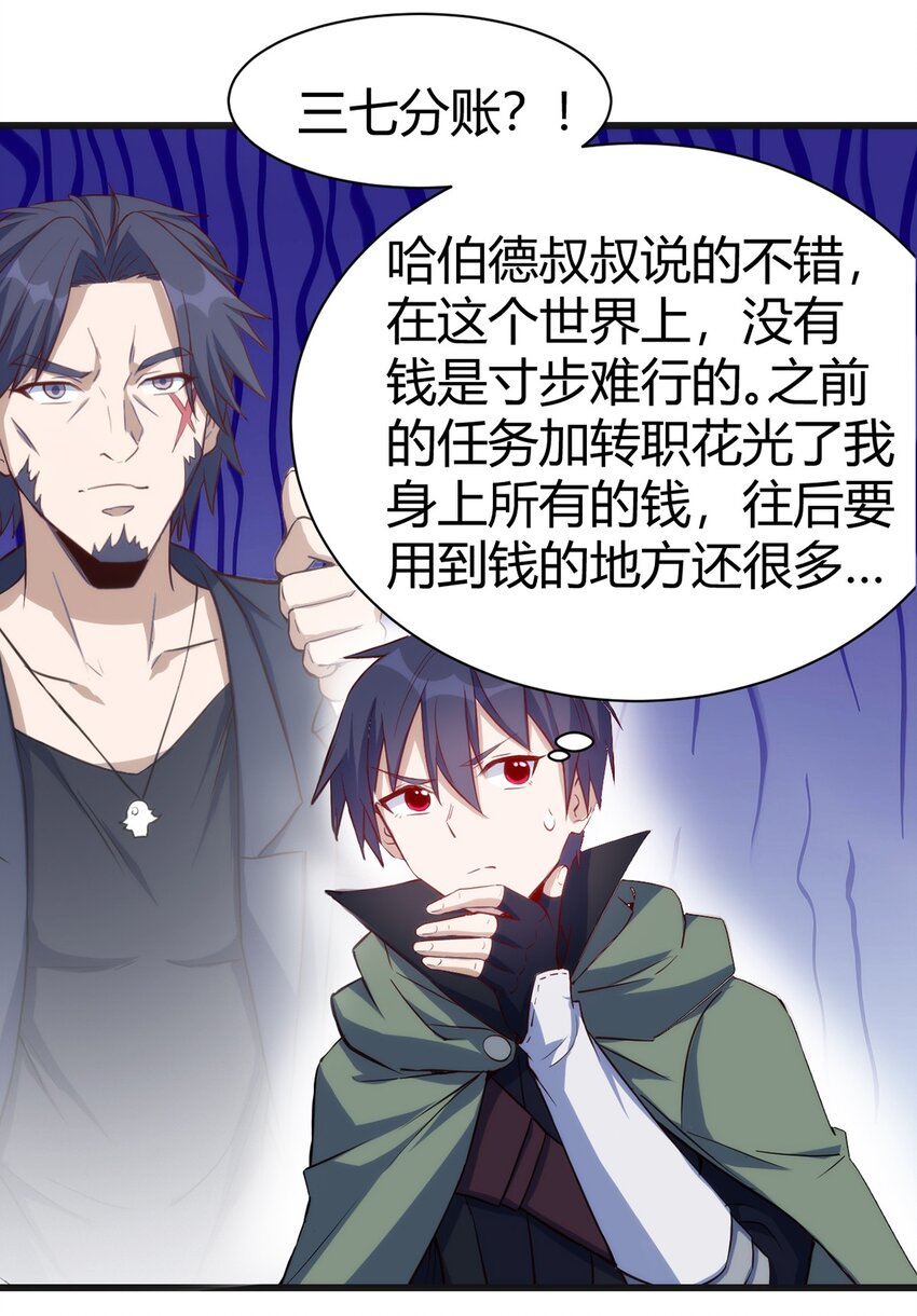 036 听从老师的指挥8