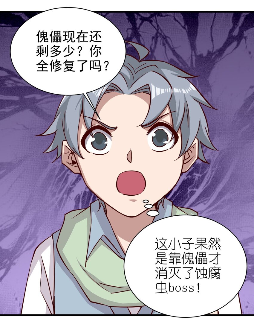 151一起走19
