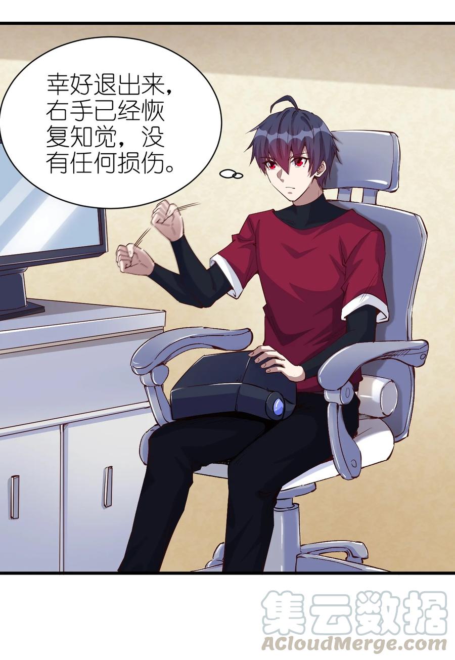 086 还剩五块32