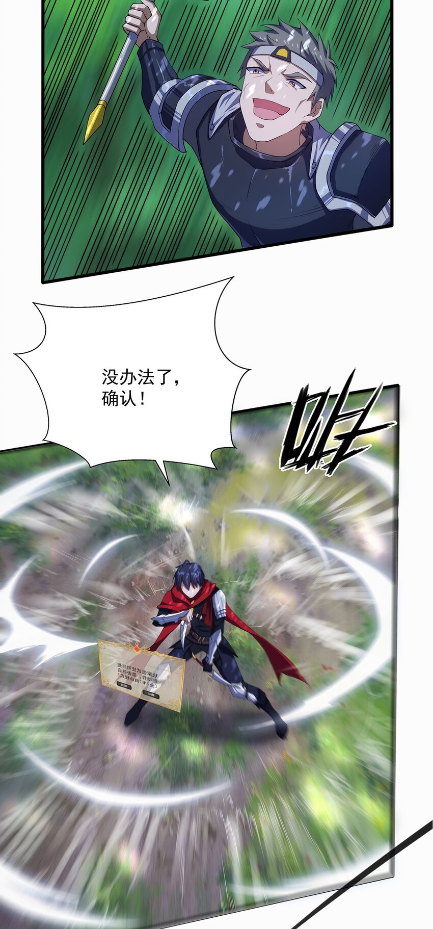 005 自由模式2