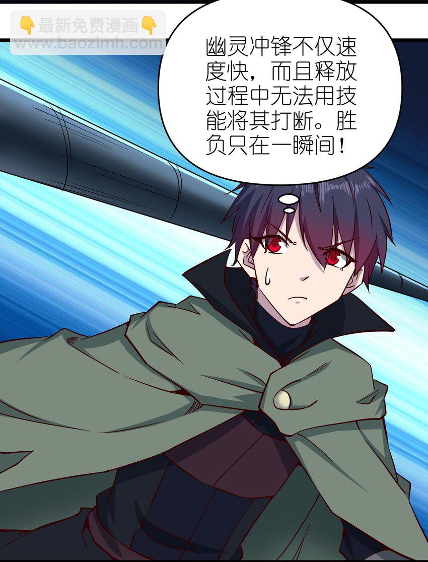 165 偷袭22