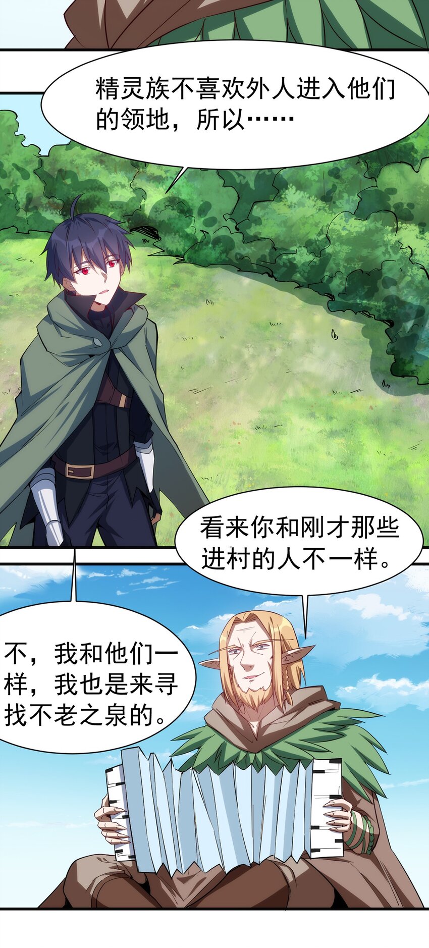 039 又是隐藏任务？？4