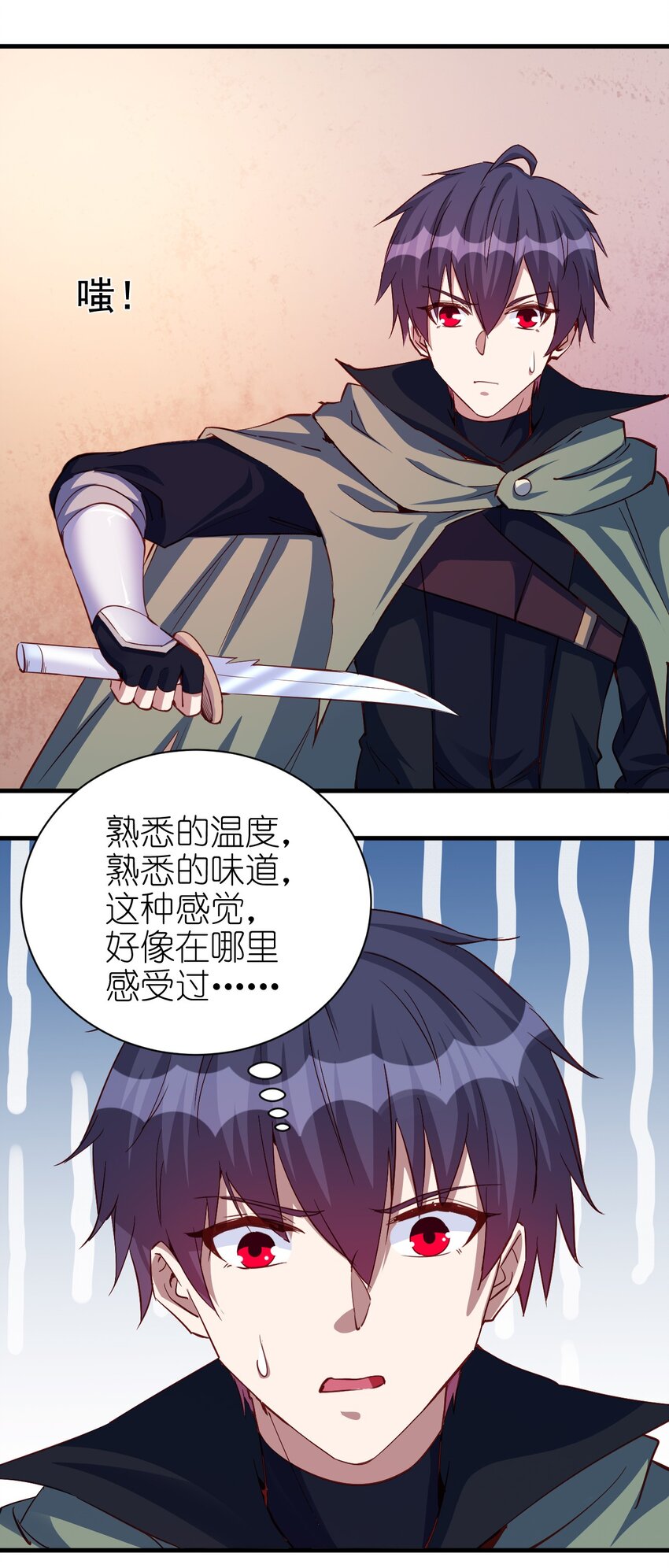 108 你要干什么？15