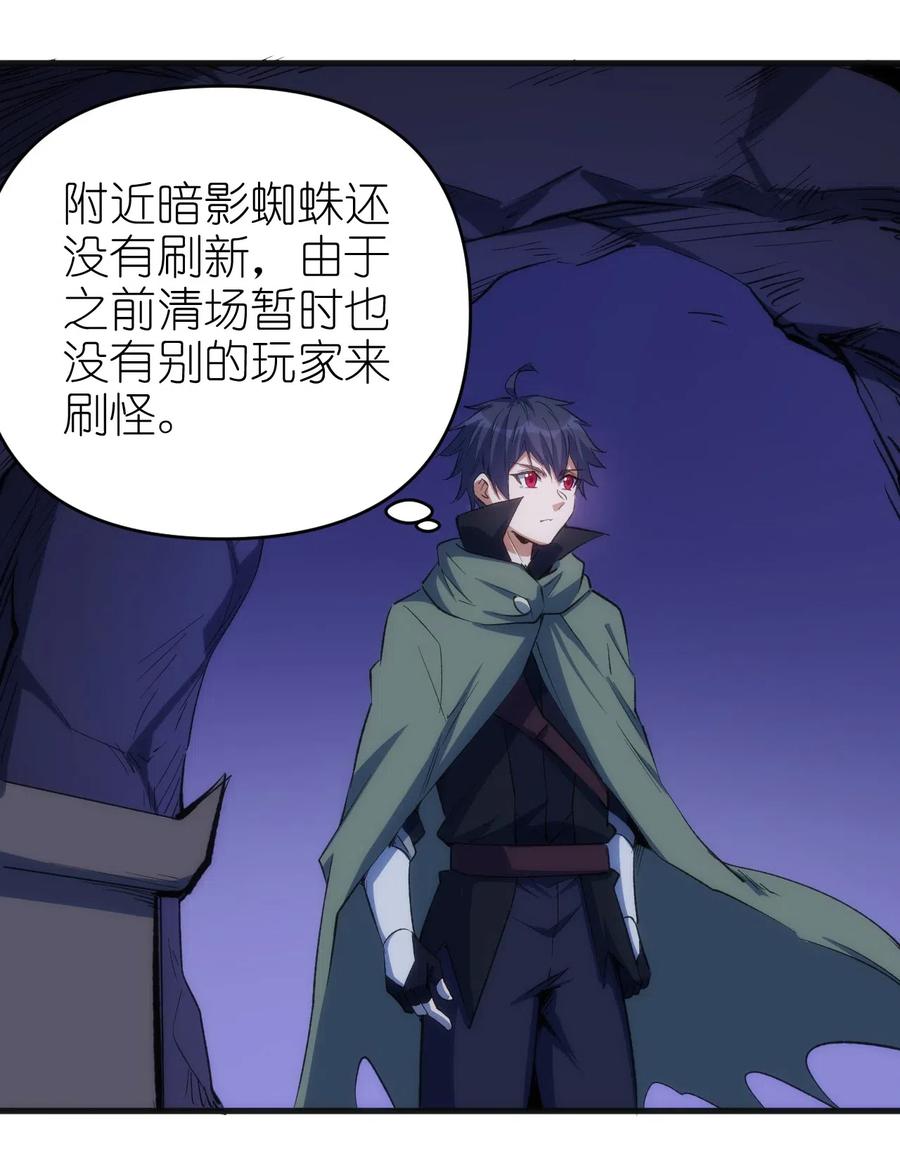 065 亡灵印记22