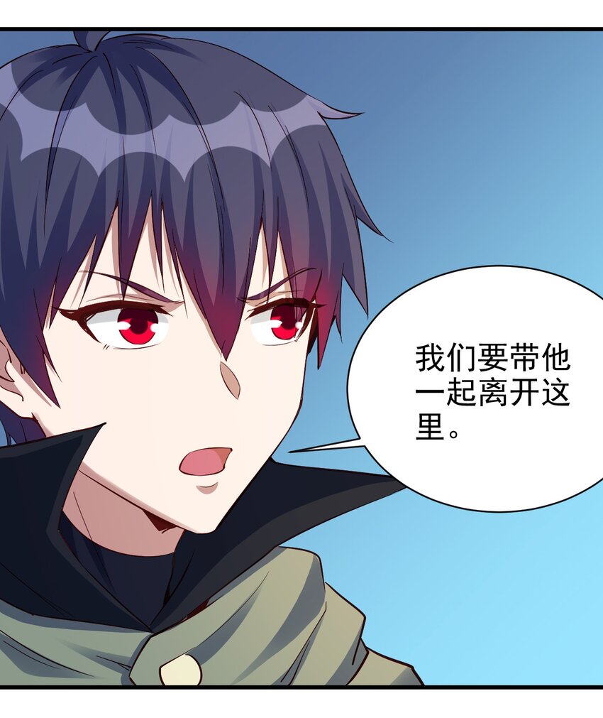 109 你得背我！36